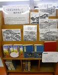 展示の様子（守山図書館　「『尾張名所図会』に描かれた守山」）