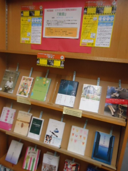展示の様子