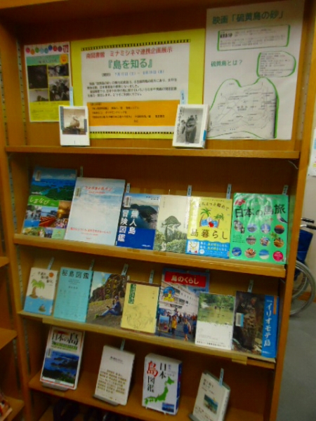 展示の様子