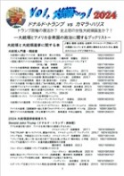 千種図書館「大統領とアメリカ合衆国の政治に関するブックリスト」