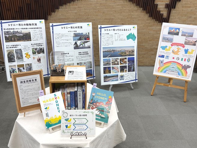 鶴舞中央図書館 シドニー、トリノ姉妹都市提携 45 & 20周年記念「読む!知る!トモダチの街」資料展示の写真