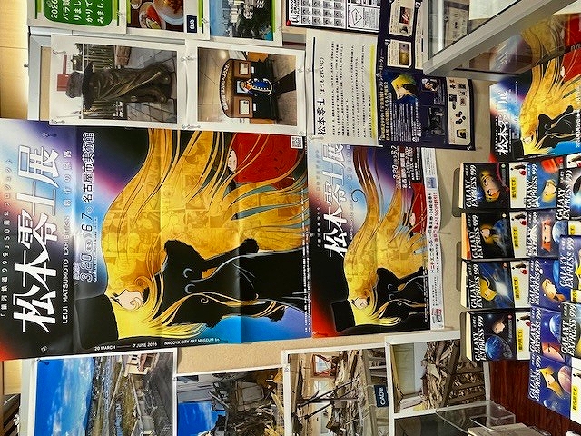 瑞穂図書館 資料展示の写真