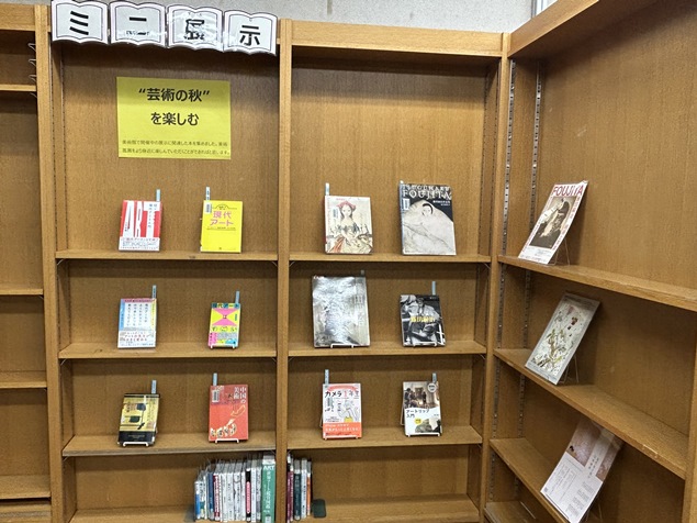 南図書館 「