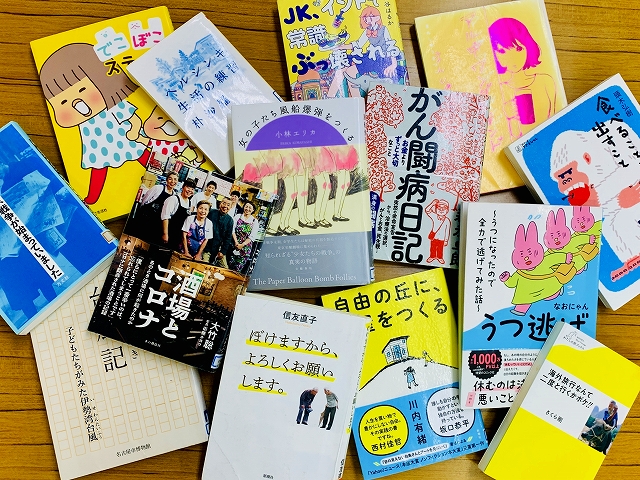 南図書館 「体験記を読む」資料展示の写真