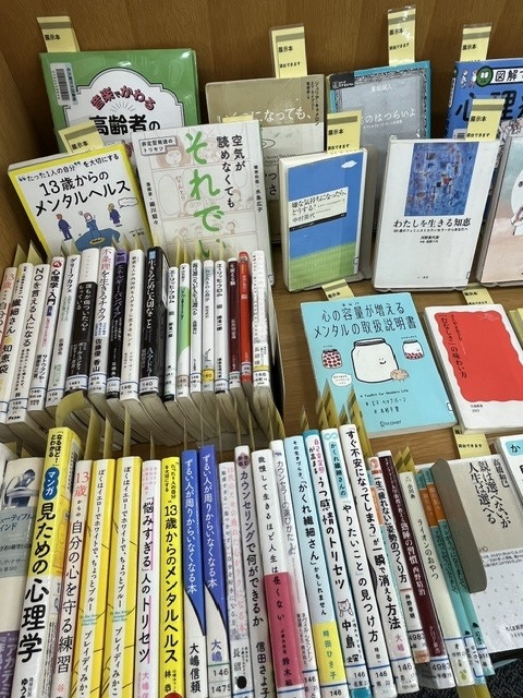 熱田図書館 「10月10日は世界メンタルヘルスデー~こころに寄り添う本との出会い~」資料展示の写真2