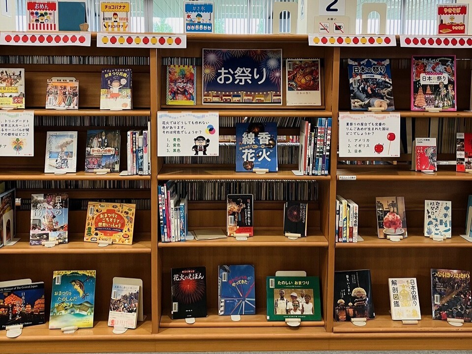 東図書館 「お祭り」資料展示の写真