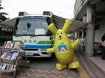 これが自動車図書館の車だよ。（「南区区民まつり」)の大きな画像へ