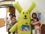 記念写真。パチリ☆（「イオンタウン名西　まちコミクールデー」）