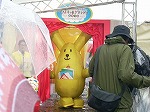 東海テレビの番組に出演。ドキドキ☆（ヨンデルー：「ゆるキャラ(Ｒ)グランプリ2014 in あいち セントレア」）