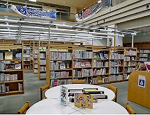 名古屋市西図書館