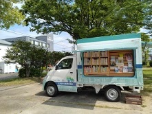 名古屋市自動車図書館