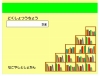 読書通帳「本棚」表紙画像