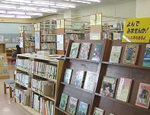 名古屋市天白図書館
