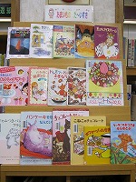 とみだ図書館　「あまいものだ～いすき」