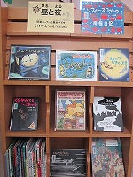 とみだ図書館　「ねずみがいっぱい」