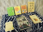 出典本。（てんぱく図書館　なごやっ子読書週間記念行事「ご入学・ご進級おめでとう！小学生のためのおはなし会」）