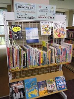 なんよう図書館　夏休みのおすすめ「こんなほんあんなほん＆戦争(せんそう)の本」