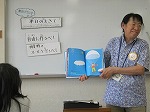 『よかったねネッドくん』を読んでいるところ。（とみだ図書館　なごやっ子読書週間記念行事おはなしとこうさくの会「カードをつくろう」）