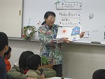 『サンタクロースってほんとにいるの？』をよんでいます。（とみだ図書館　おはなしとこうさくの会「クリスマスリースをつくろう」）