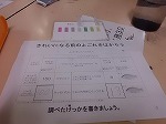 上下水道が水をきれいにする仕組みを実験しました。（つるまちゅうおう図書館　夏休み実験講座　水道＆下水道のしくみを知ろう！）