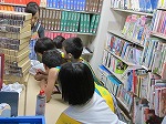 じぶんが生まれた日の新聞を見たよ！（みなと図書館　「子ども図書館大使」）