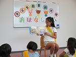 おはなし会では、どの大使も上手に読めました。（やまだ図書館　「子ども図書館大使」）