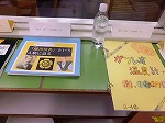 歴史、科学など、みなさんいろいろなことについて調べています（つるまちゅうおう図書館　「第8回　図書館を使った調べる学習コンクール（名古屋）入選作品展」）