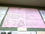 どのレポートも図や写真が使ってあるので、わかりやすくまとめてあります。（つるまちゅうおう図書館　「第8回　図書館を使った調べる学習コンクール（名古屋）入選作品展」）