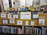 約100袋の福袋が貸出されました。（みなと図書館　「ちょっぴりはやい...としょかん福袋」）