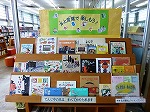 ちくさ図書館　「本と言葉で楽しもう」