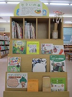 やさいの本も展示（てんじ）中。よんでみてね。（てんぱく図書館　「かぼっちをさがせ！」）