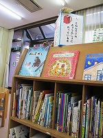 教科書コーナーからのぞいているよ。（てんぱく図書館　「ヨンデルーをさがせ！」）