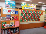 ふゆとクリスマスのほんがたくさん！貸出できます（やまだ図書館　「絵本のとびらあけてごらん～ふゆとクリスマスの本～」）