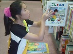 返却された本を本だなにしまいました（きた図書館　「子ども図書館大使」）