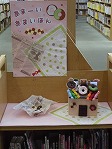 にし図書館　「あまーいあまいほん