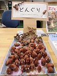 ごじゆうにおもちいただけます。（なんよう図書館　どんぐりをプレゼント！）