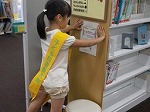 「おはなし会」のポスターもはったよ。（とくしげ図書館　「子ども図書館大使」）