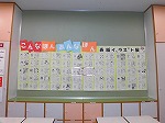 展示風景（つるまちゅうおう図書館　「こんなほんあんなほん表紙イラスト作品展」）