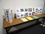 図書館コーナー（あつた図書館　あつた区制80周年「夏休み子どもアニメ劇場）」をおこないました）