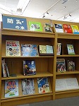 児童コーナー、あたらしくはいった本のとなりです。（みなみ図書館　「防災のほん」）