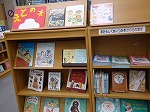 犬の本がいっぱい！（みなみ図書館　「えと・いぬの本」）