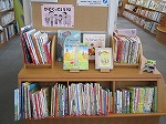 ひがし図書館　こんげつのほん「かぞくっていいな」