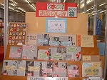 グレード別に色分けし、リボンとシールで飾りました！（ちくさ図書館　「本のおたのしみ袋（ぶくろ）」をおこないました）