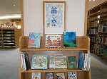 展示風景　みずほ図書館　「雨・水の本」