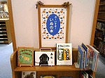 展示風景（みずほ図書館　「だーいすき！いぬの本」）