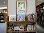 てんじの様子（みずほ図書館　「イヌもいいけど...やっぱりネコがすき！」）