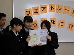 フェアトレードのかみしばい（なんよう図書館　「フェアトレードってなに！？　フェアトレードの布を使ってさき織（お）りコースターを作ろう！」をおこないました）