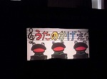 かげえにあわせて、みんなでうたいました。（なんよう図書館　かげえにんぎょうげき）