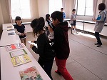 わかった、あの本だ！(小学生の部のよみふだは絵本のないようです。)（なんよう図書館　えほんでカルタとり）