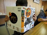 こんな帯をつくったよ！（もりやま図書館　「本の帯」作りにチャレンジ！）